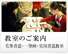 �����̂��ē��F�ѕM�����E��M��E���p��������